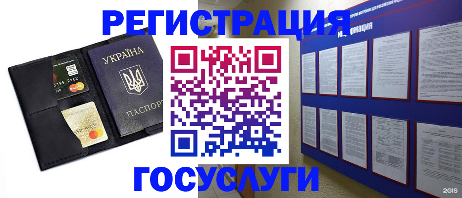 где прописаться в Ржеве