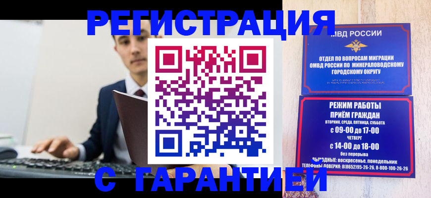 регистрация для дет. сада в Ржеве